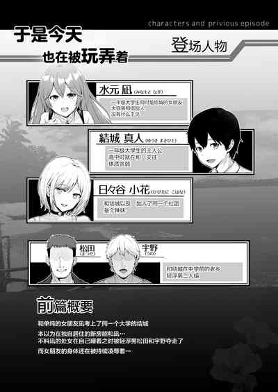 第3頁圖