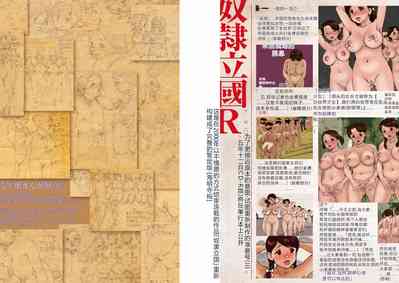第3頁圖