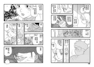 第99頁圖