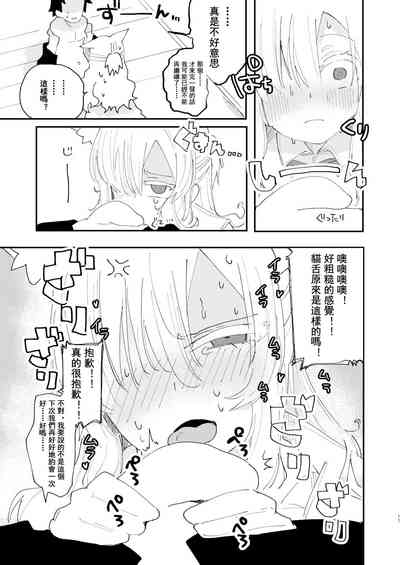第19页图