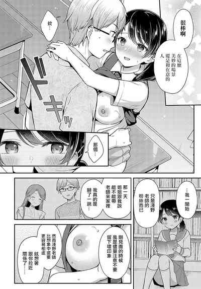 第19頁圖