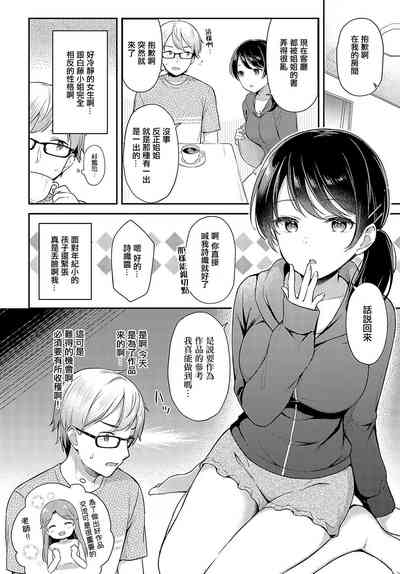 第3頁圖