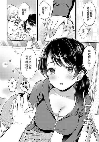 第7頁圖