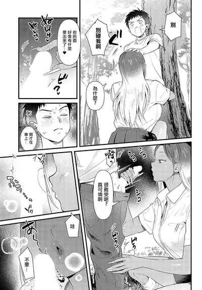 第11頁圖