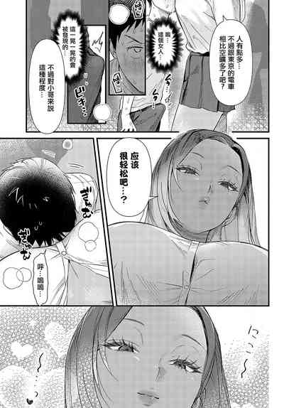第7頁圖