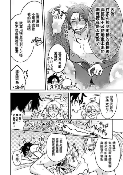 第119页图