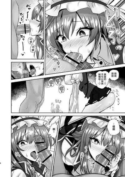 第7頁圖