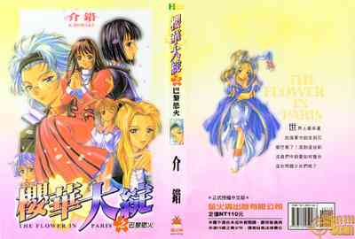 第3頁圖