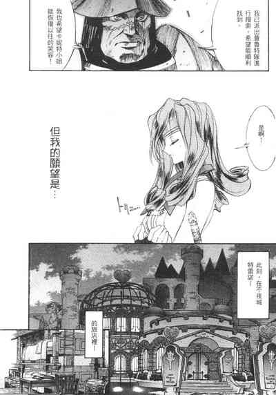 第51頁圖