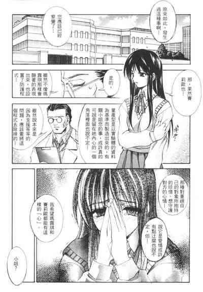 第67頁圖