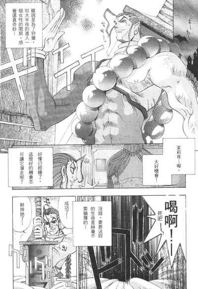 第75頁圖
