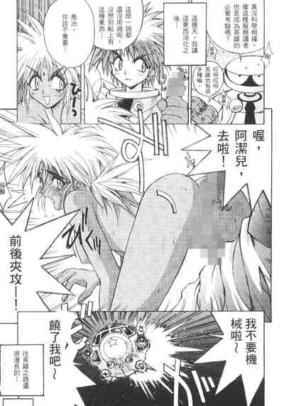 第99頁圖