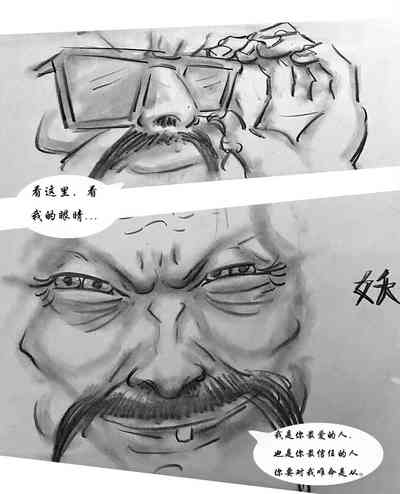 第7頁圖