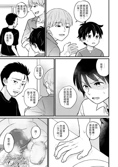 第11页图