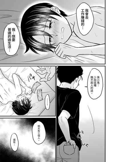 第31页图