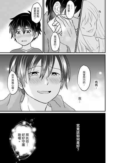 第35页图
