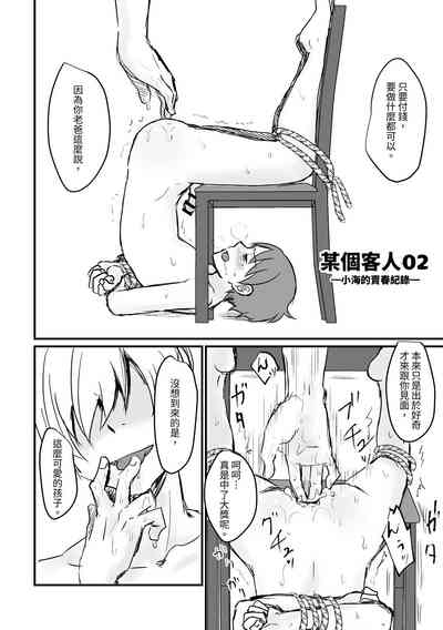 第43页图