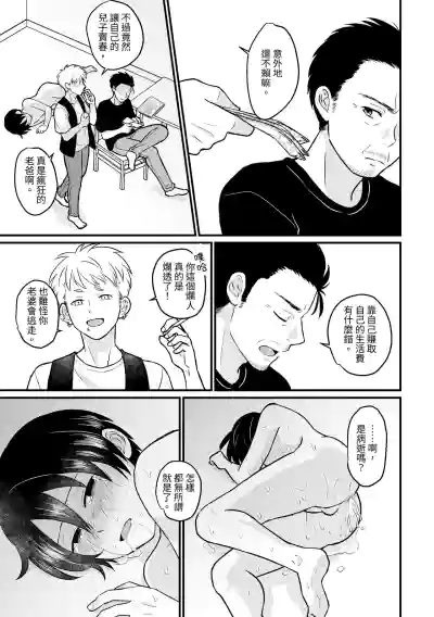 第7页图