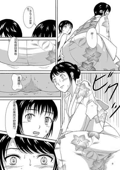 第7页图