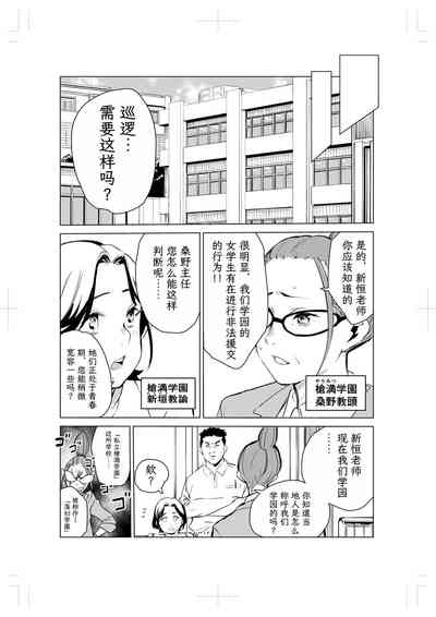 第19頁圖
