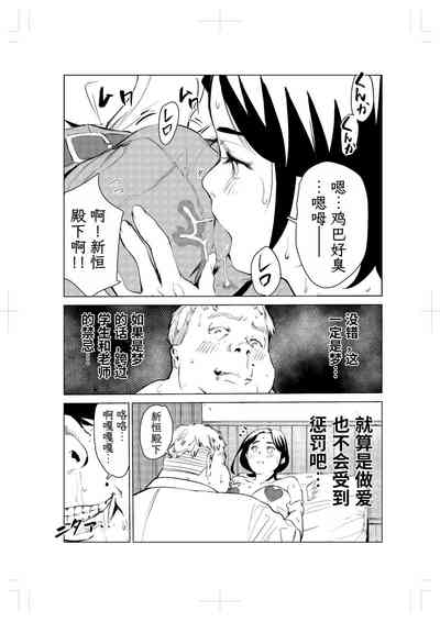 第43頁圖
