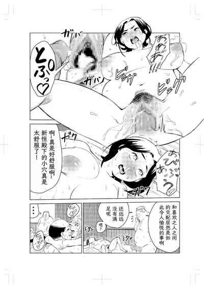 第59頁圖
