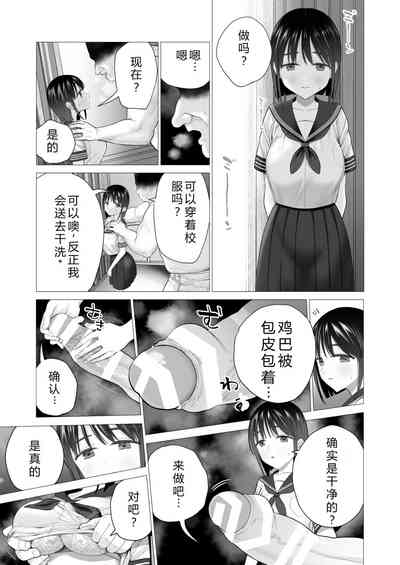 第23页图