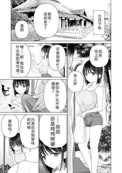 第31页图