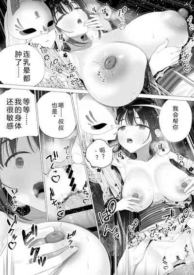 第55页图