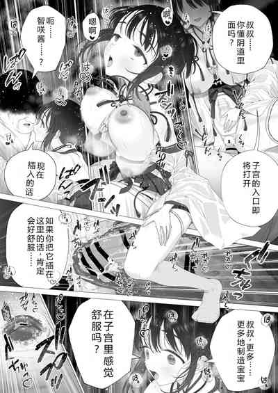 第79页图