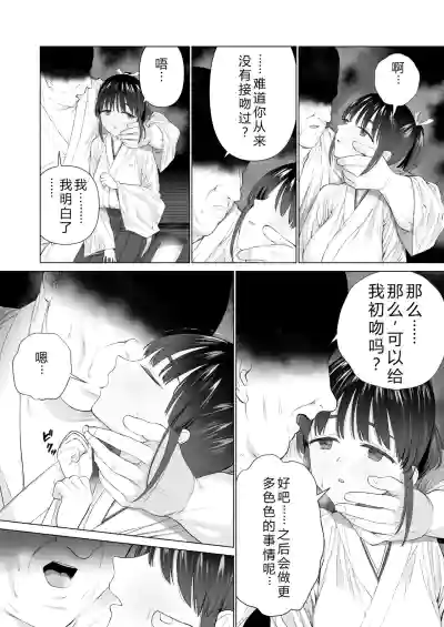 第7页图