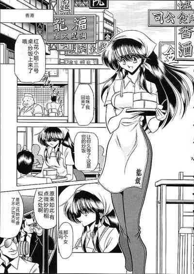 第3页图