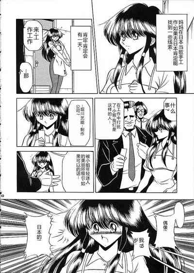 第7页图