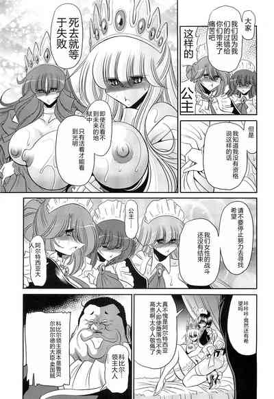 第31頁圖