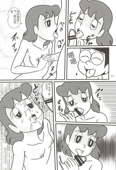 第19頁圖