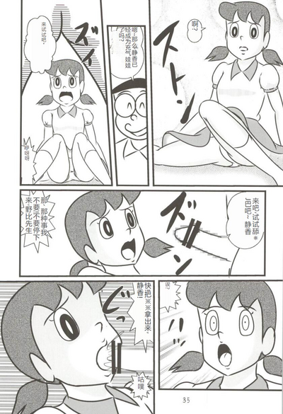 第35頁圖