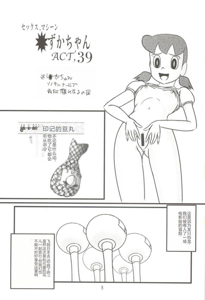 第3頁圖