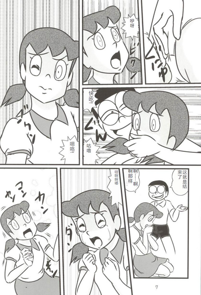 第7頁圖