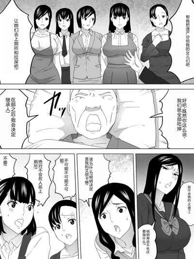第7页图