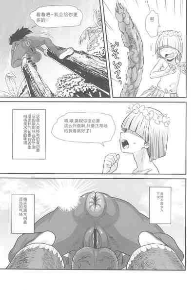第19页图