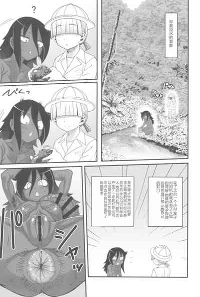 第7页图