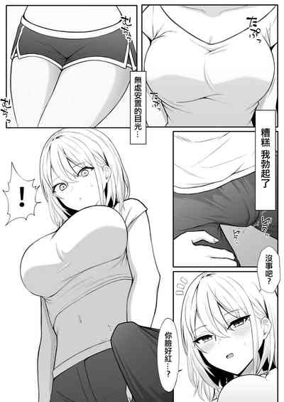 第7頁圖