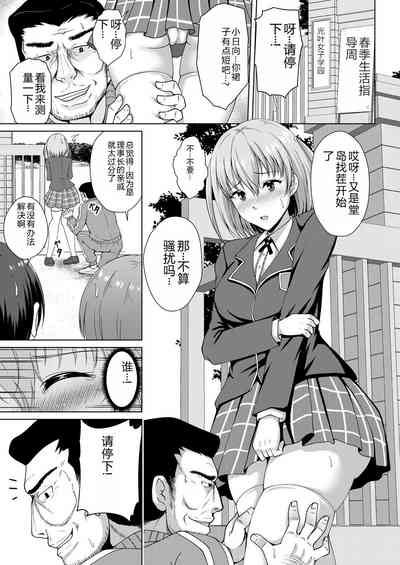 第159页图