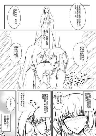 第215页图