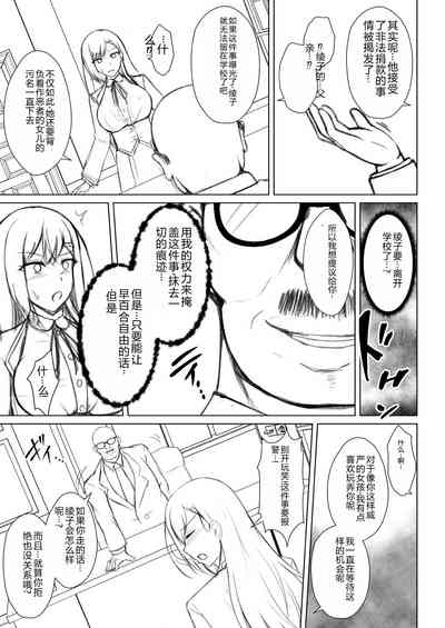 第219页图