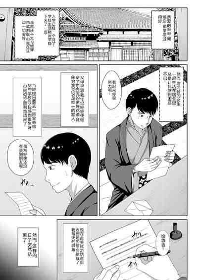 第83页图