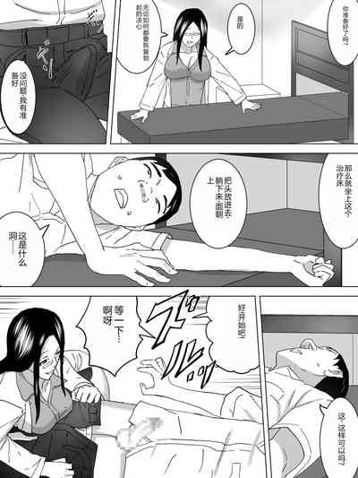 第3页图