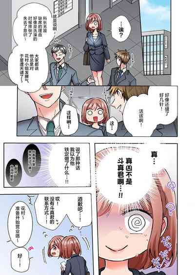 第115頁圖