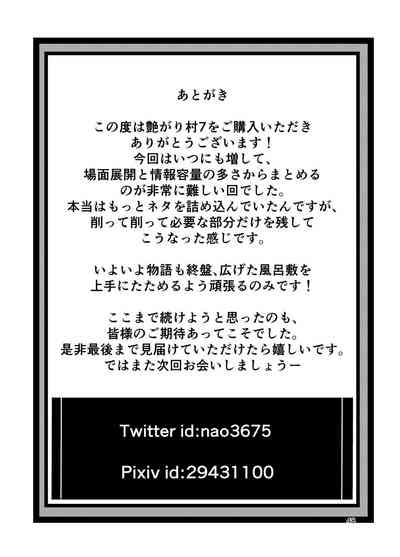 第47頁圖
