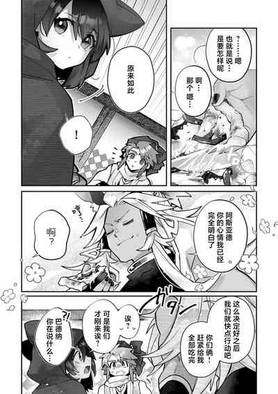 第119頁圖